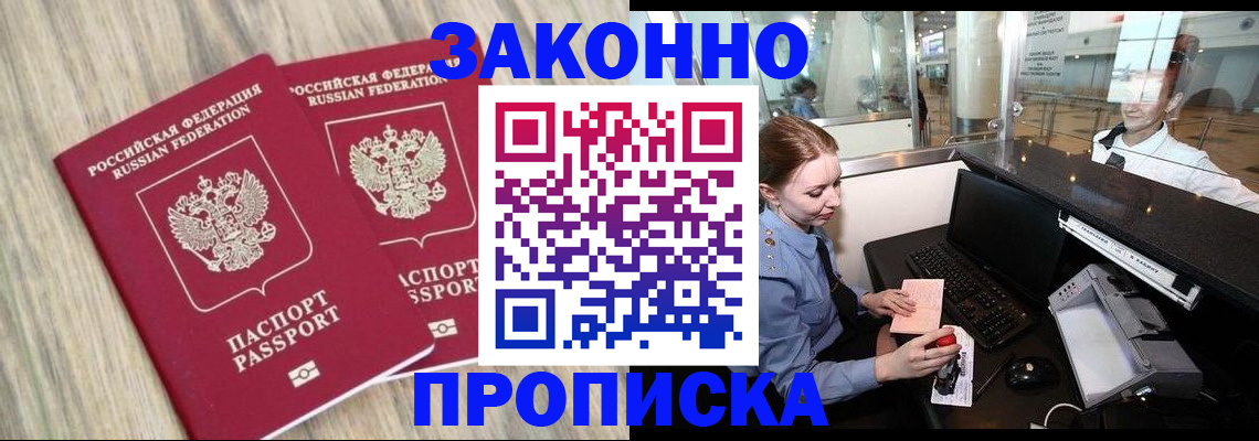 регистрация для дет. сада в Туринске