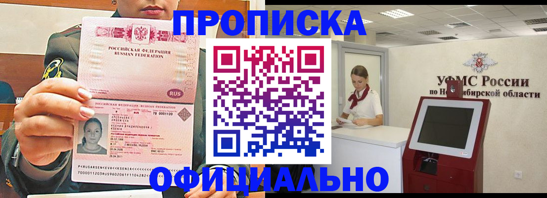 найти адрес прописки в Туринске